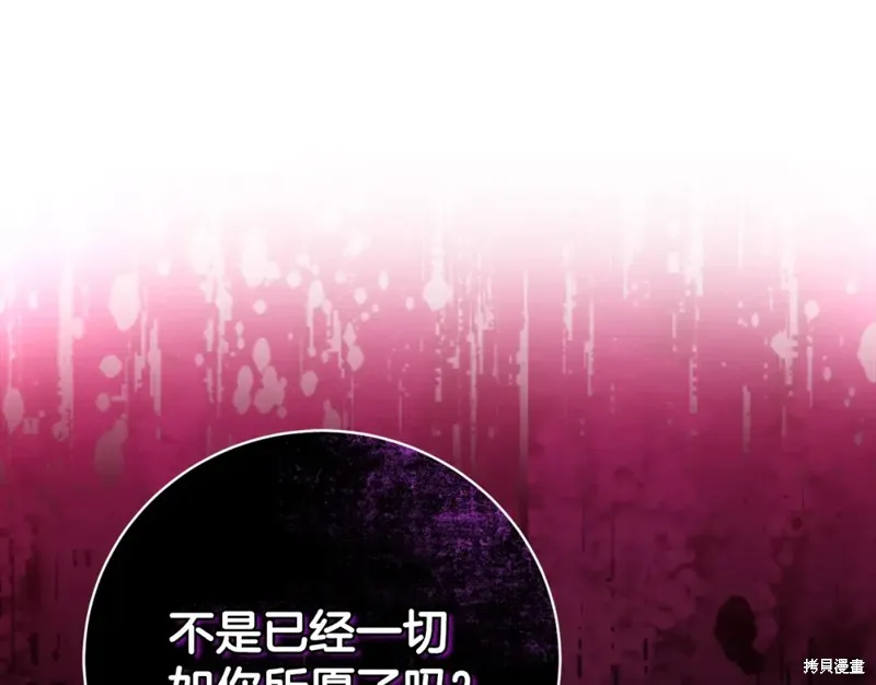 第1话 第63页