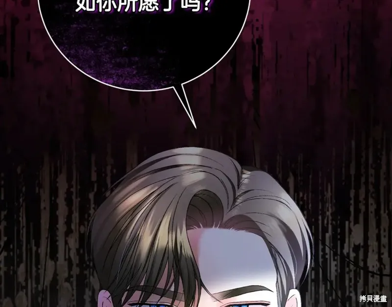 第1话 第64页