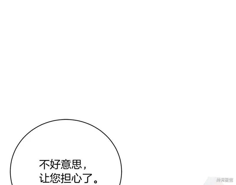 第1话 第68页