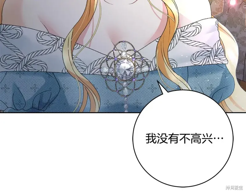 第1话 第70页