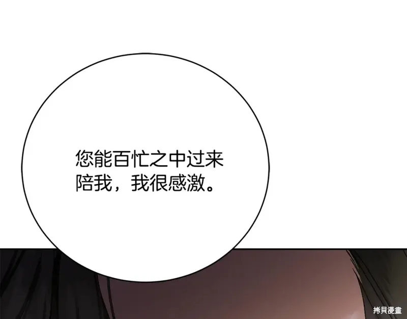 第1话 第71页
