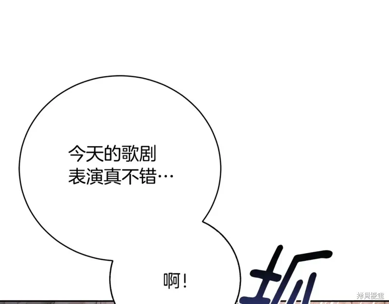 第1话 第73页