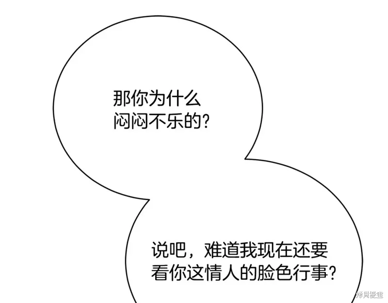 第1话 第77页
