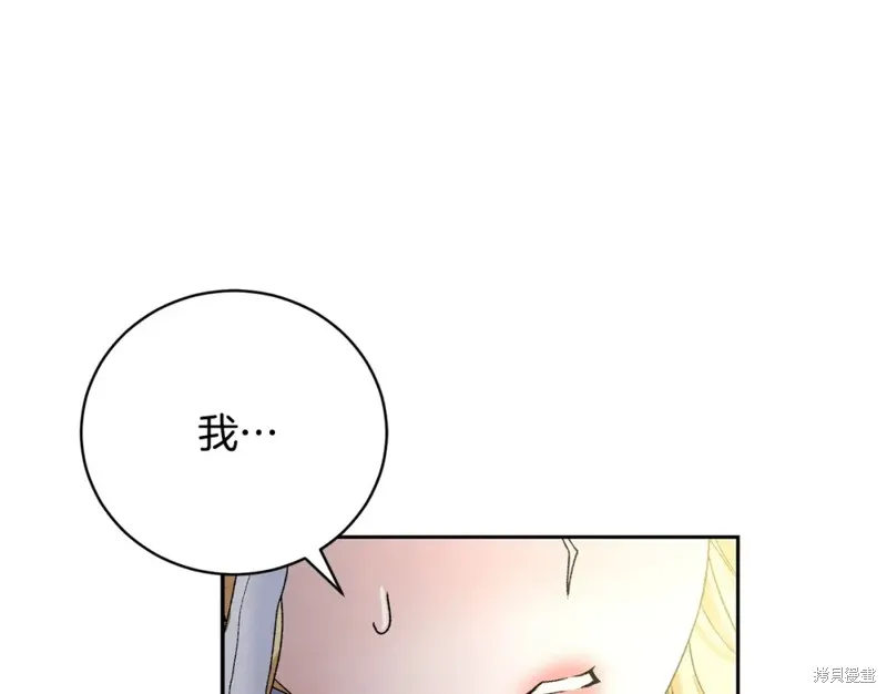 第1话 第83页