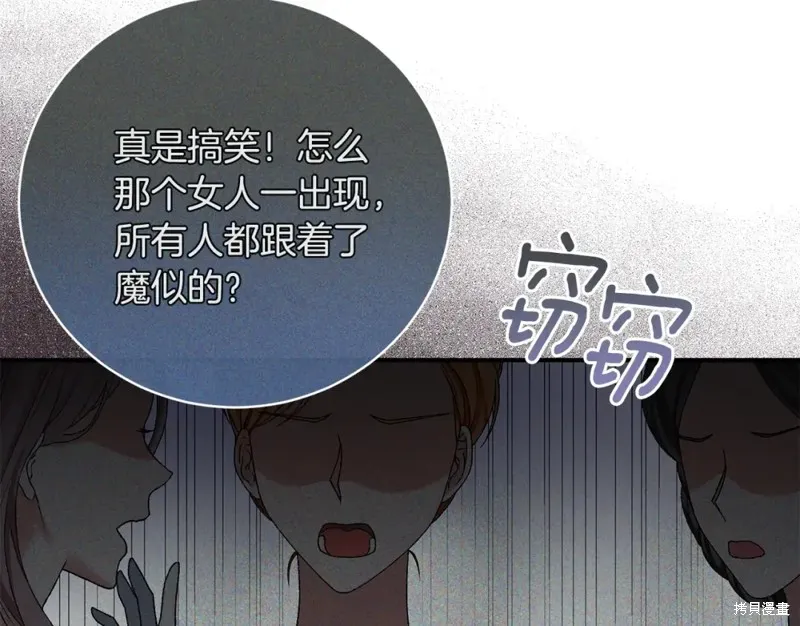 第1话 第85页