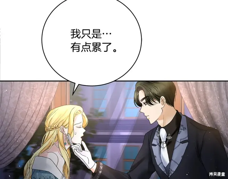 第1话 第88页