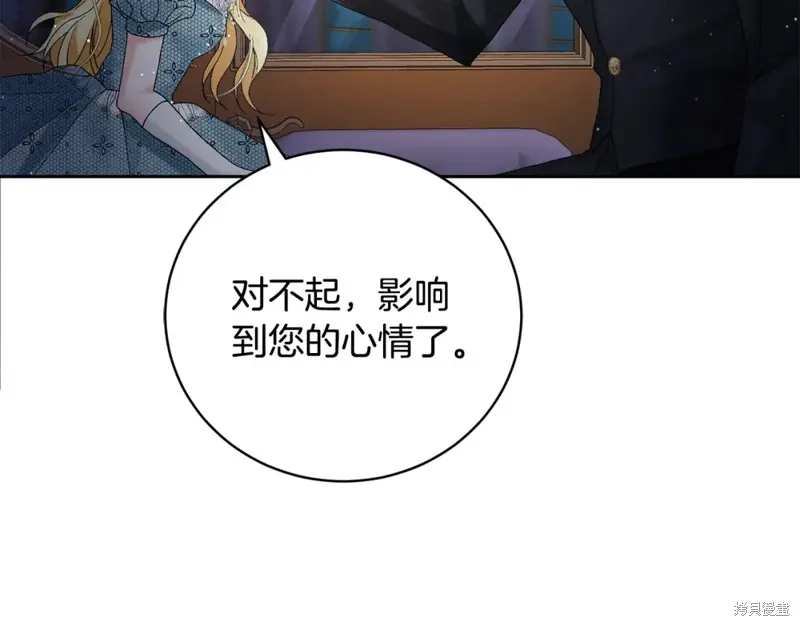 第1话 第89页