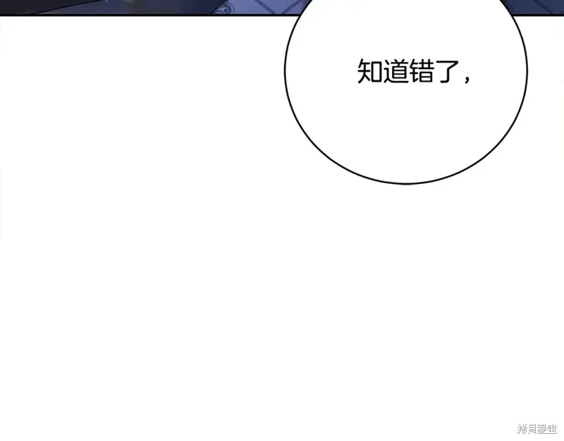 第1话 第93页
