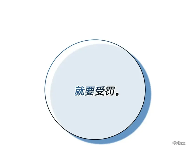 第1话 第94页