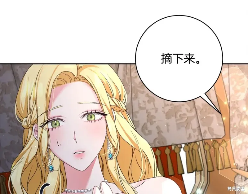 第1话 第96页