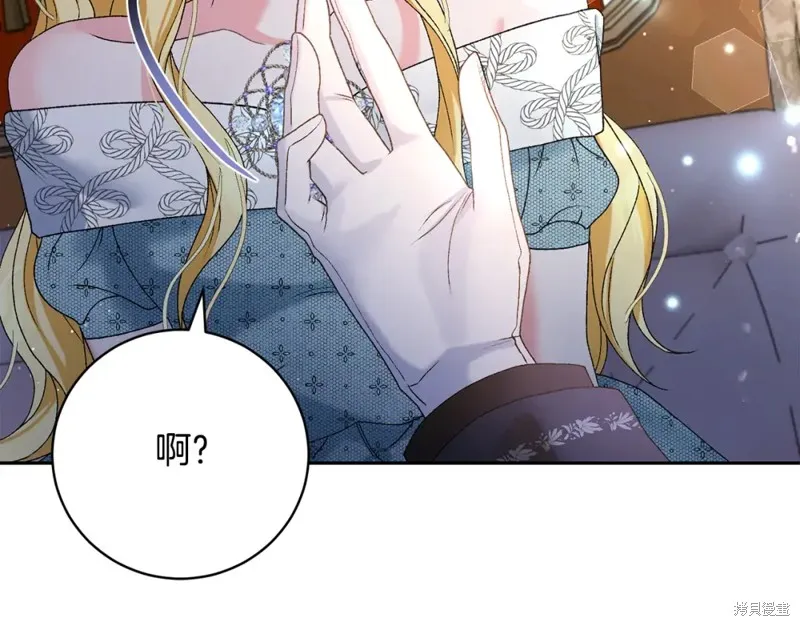 第1话 第97页