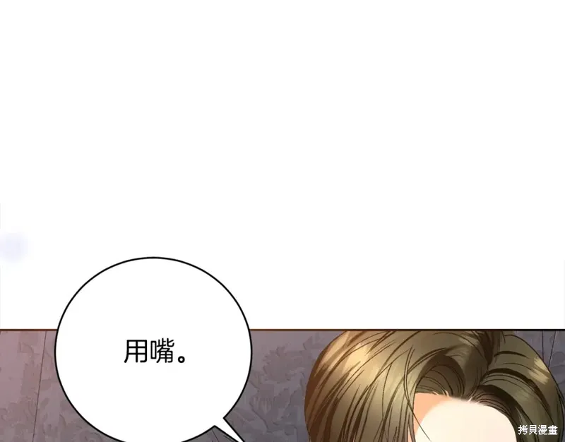 第1话 第109页