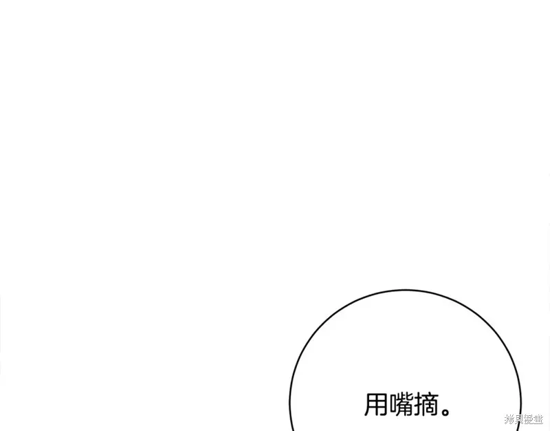 第1话 第112页
