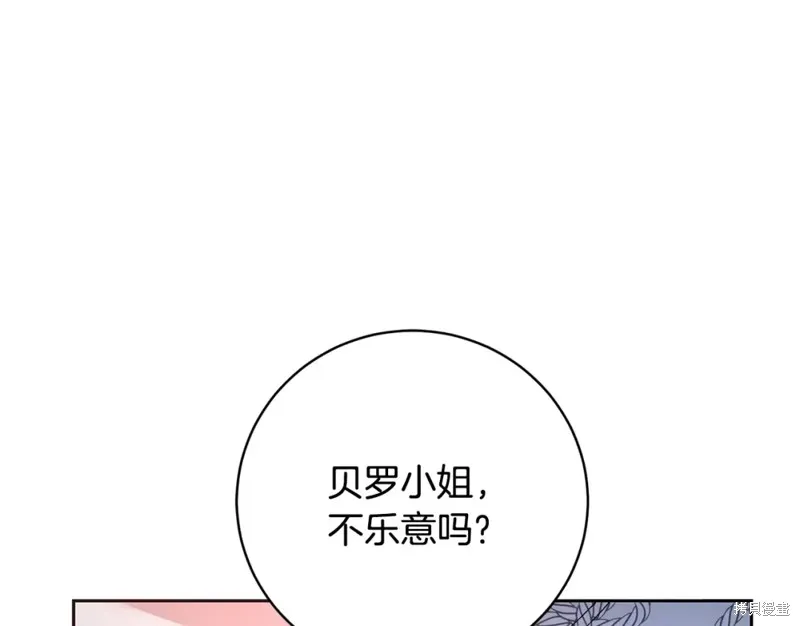第1话 第115页