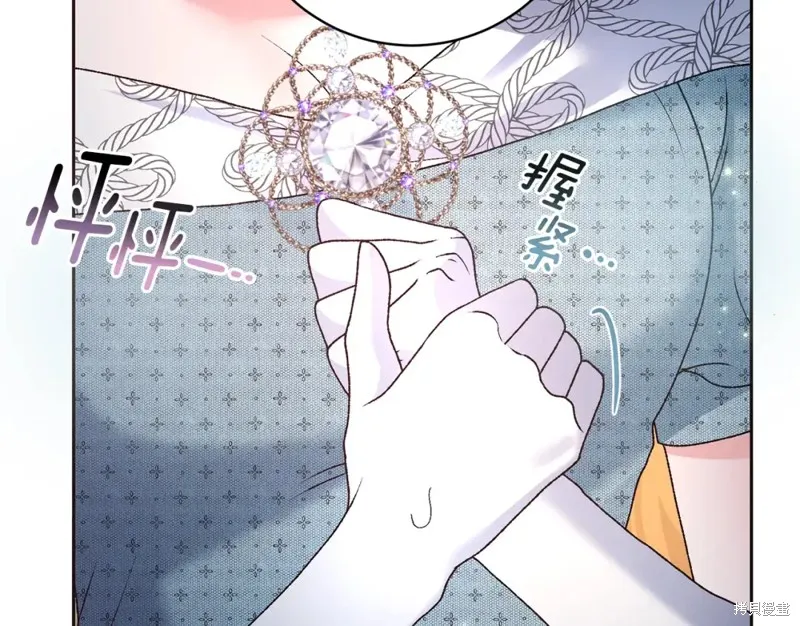 第1话 第116页