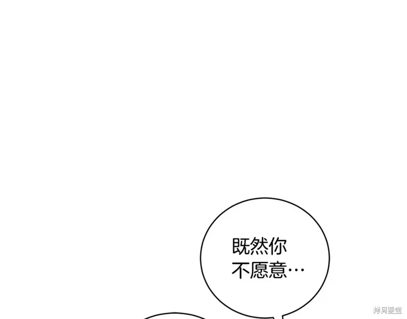 第1话 第118页