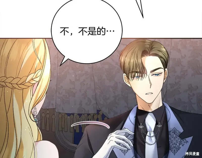 第1话 第119页