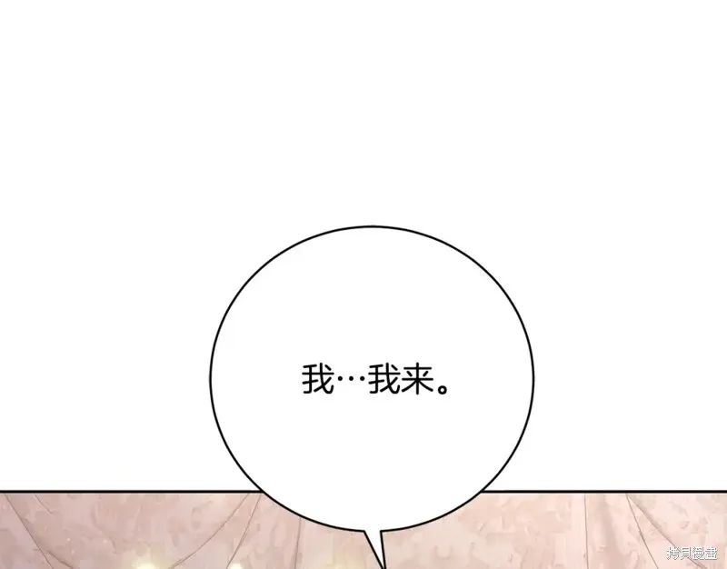 第1话 第122页