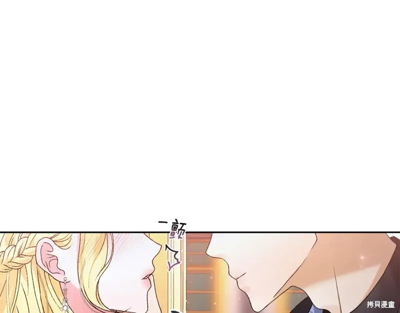 第1话 第140页