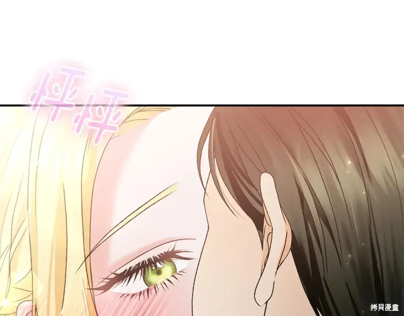 第1话 第143页