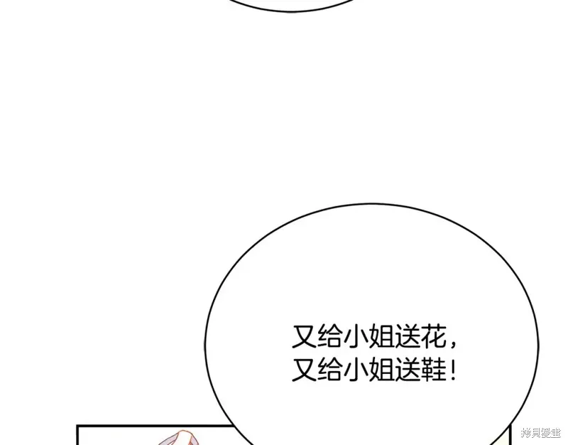 第1话 第157页