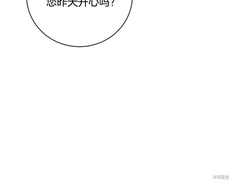 第1话 第159页