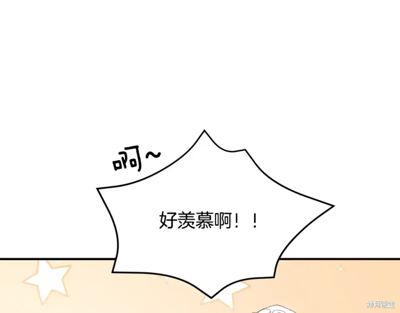第1话 第163页