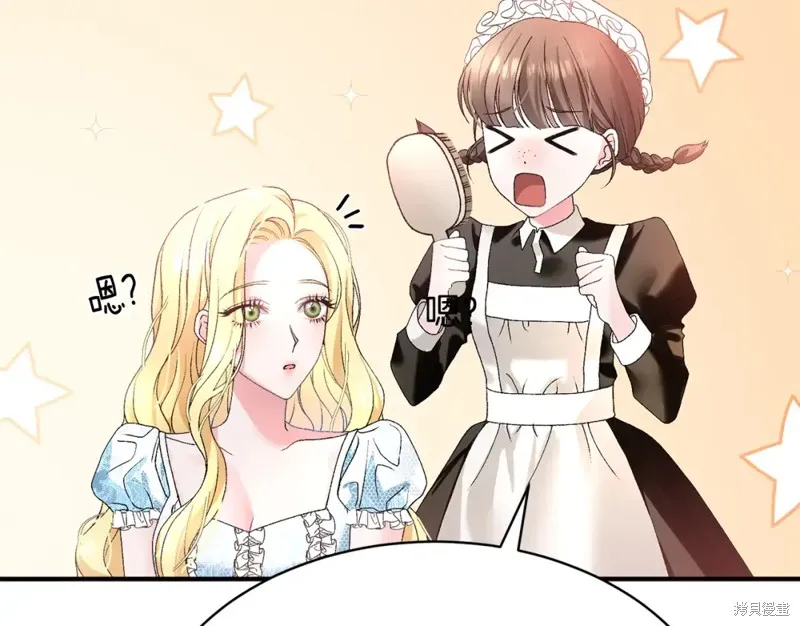 第1话 第164页