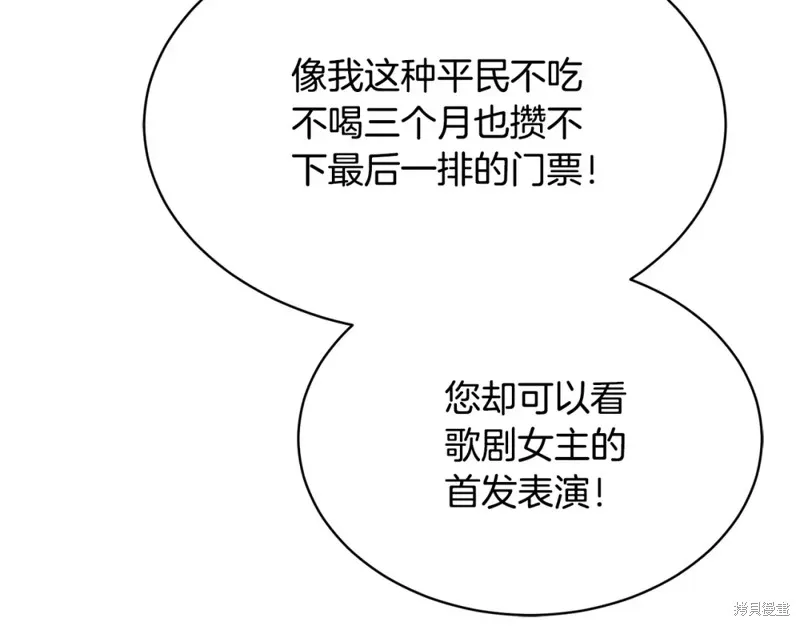 第1话 第165页
