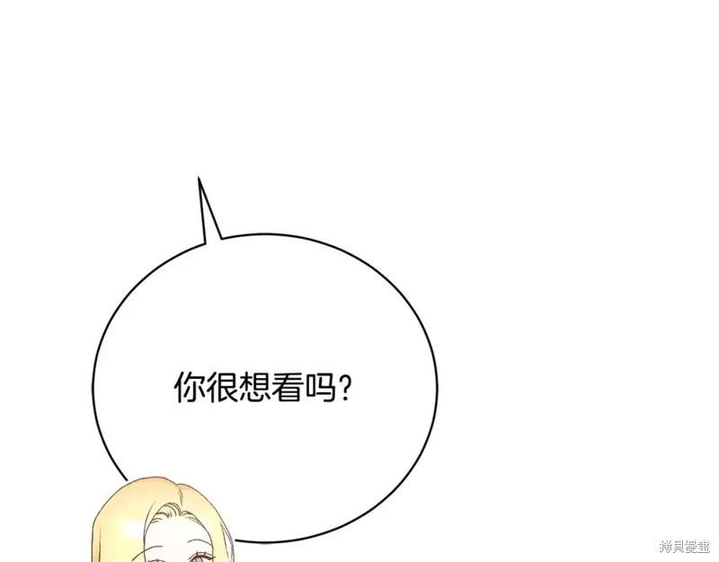 第1话 第166页