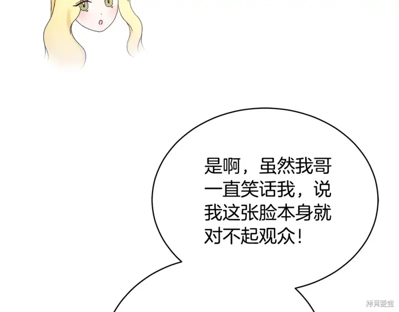 第1话 第167页