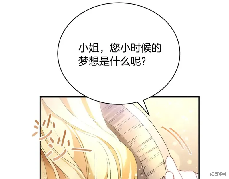 第1话 第171页