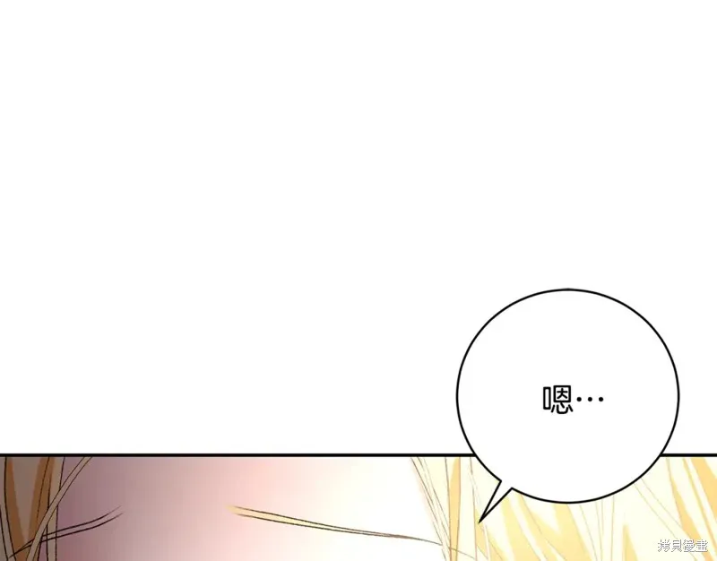 第1话 第173页