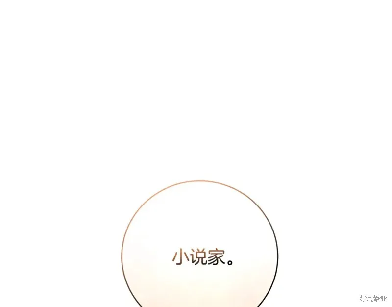第1话 第175页
