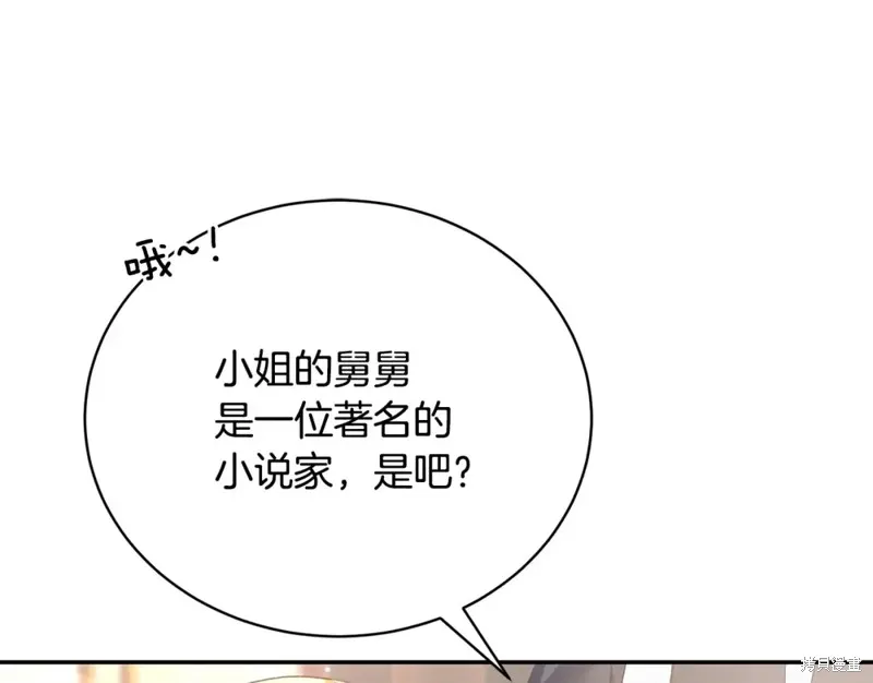 第1话 第177页