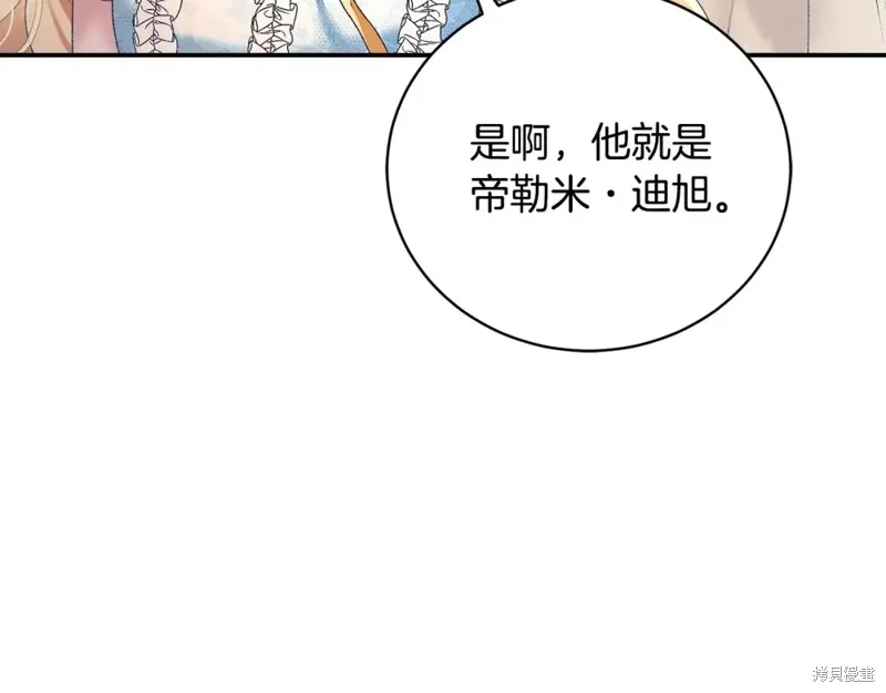 第1话 第179页