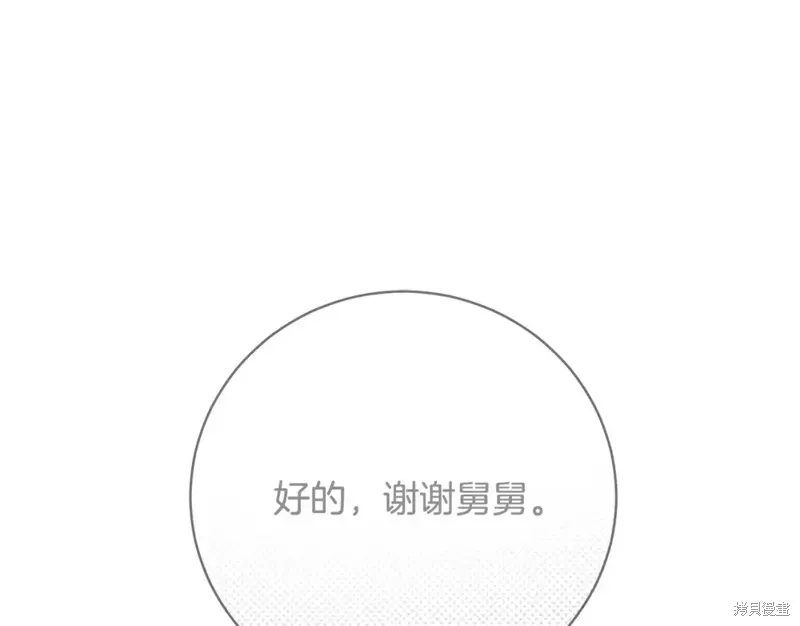第1话 第182页