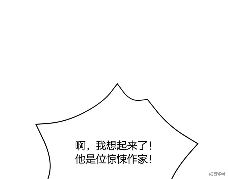 第1话 第186页