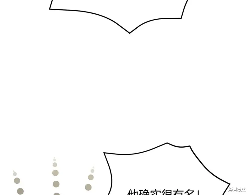 第1话 第187页
