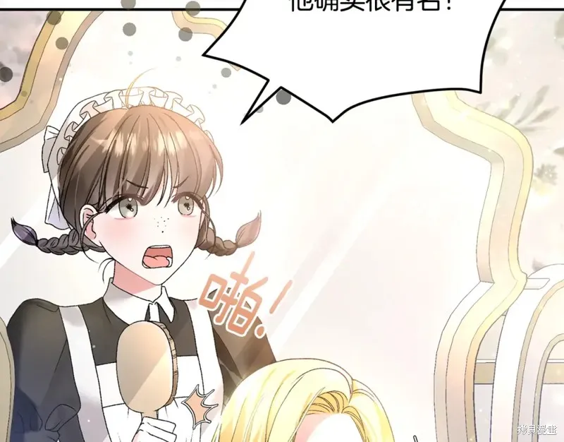第1话 第188页