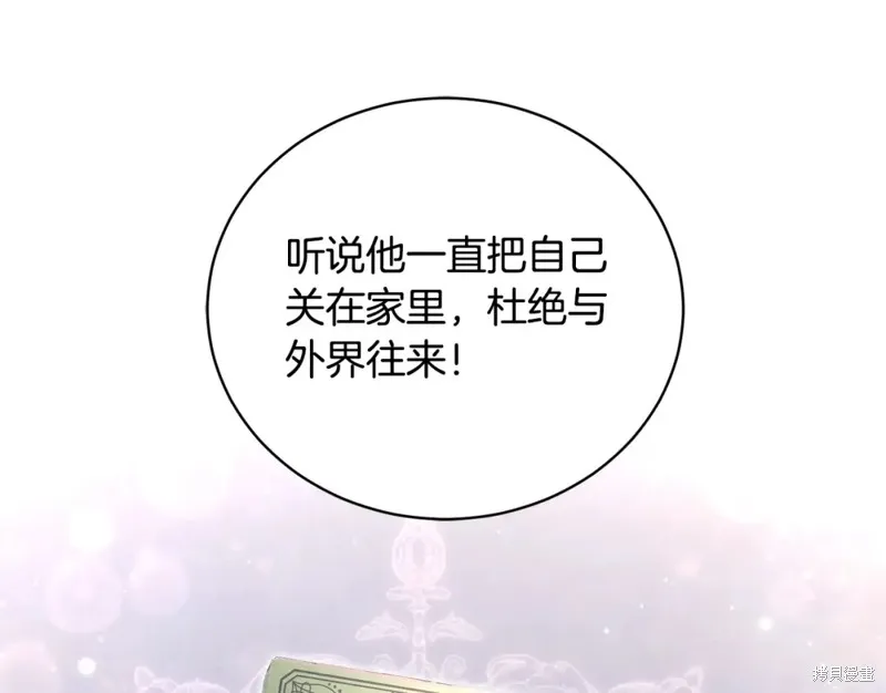 第1话 第190页