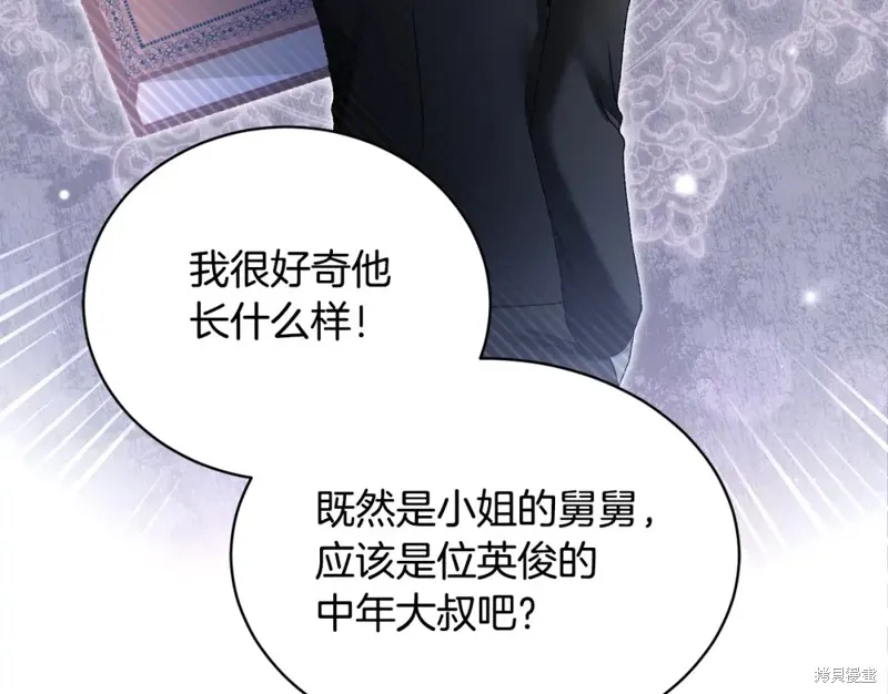 第1话 第192页