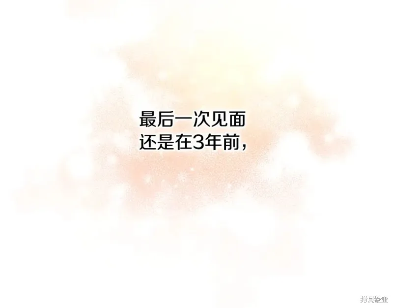 第1话 第200页