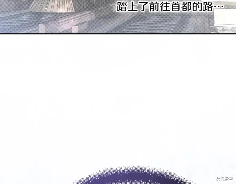 第1话 第202页