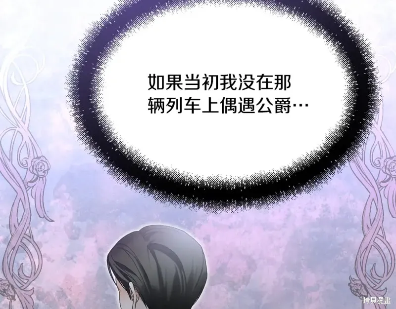 第1话 第203页