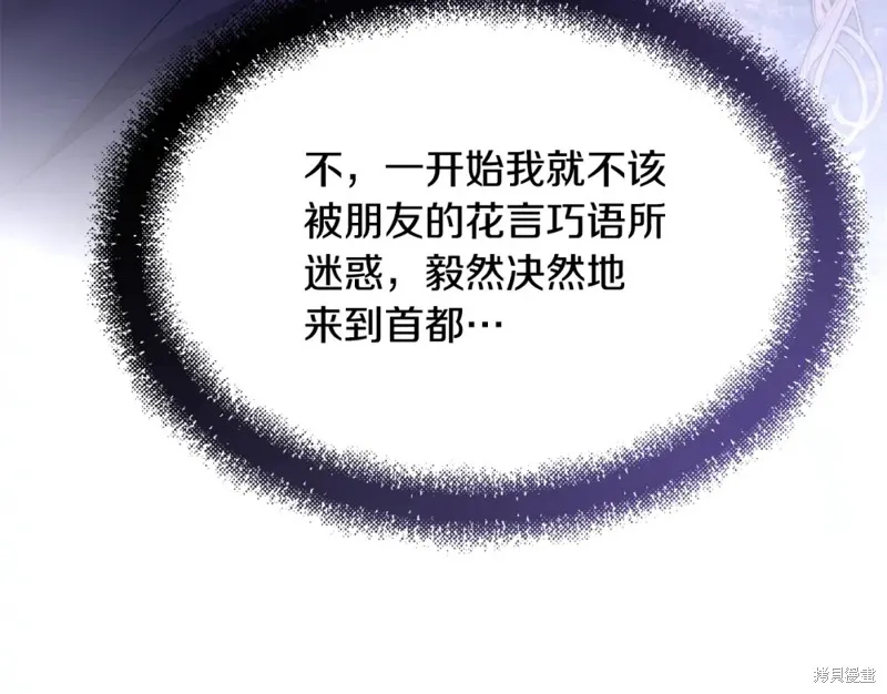 第1话 第206页