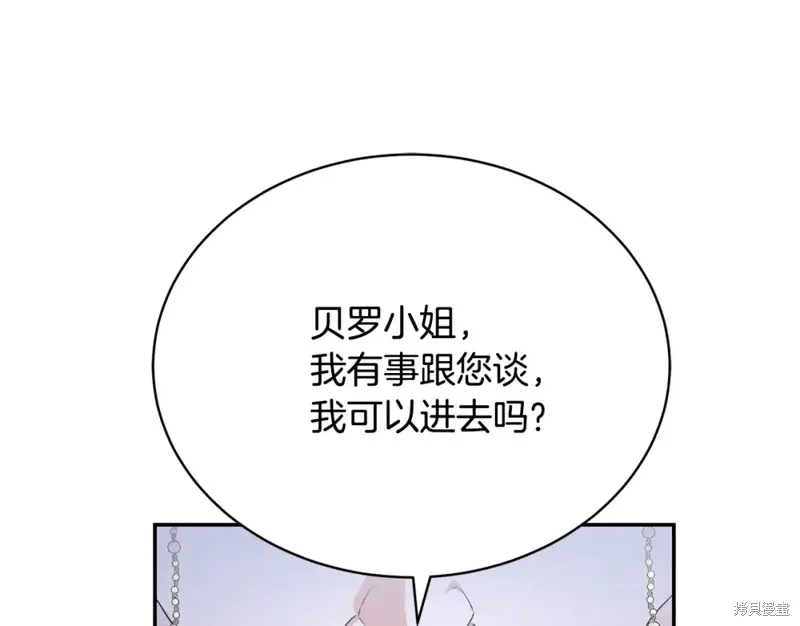 第1话 第210页