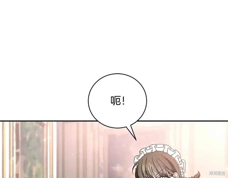 第1话 第212页