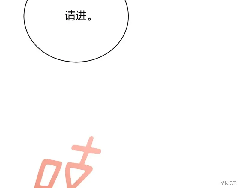 第1话 第214页