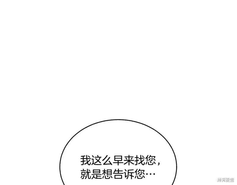 第1话 第220页